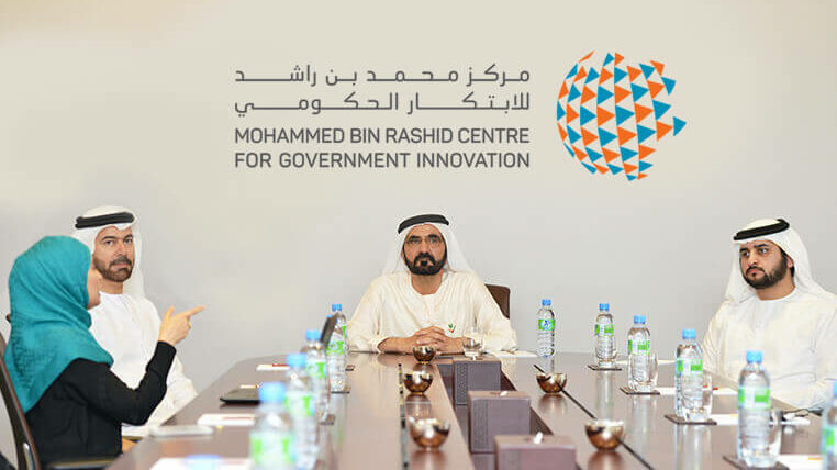 مركز محمد بن راشد للابتكار الحكومي